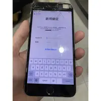 在飛比找蝦皮購物優惠-Apple iPhone 6 Plus 有鎖 零件機 單機 