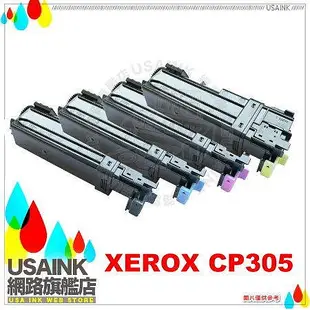 USAINK ~FUJI XEROX  CT201633 藍色相容碳粉匣 CP305 d/DP CM305 df /DP CP305 d