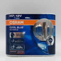 在飛比找樂天市場購物網優惠-H7 OSRAM COOL BLUE酷藍光 5000K 55