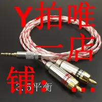 在飛比找Yahoo!奇摩拍賣優惠-古河無氧銅鍍純銀3.52.5/4.4mm平衡轉2rca蓮花頭