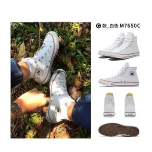 【CONVERSE品牌旗艦店】CTAS ALL STAR 休閒鞋 高筒 帆布鞋 男鞋 女鞋 白 黑 藍(M7650C M9160C M9622C)