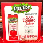 【ALICE SHOP】COSTCO 好市多代購TREE TOP 樹頂 100% 純番茄汁 1公升X6入 沖泡/飲品