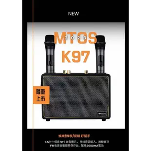 MTOS K97 行動卡拉OK便攜式雙麥克風藍牙歡唱音響組~送平底鍋 [ee7-3]