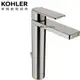 KOHLER Parallel 高腳臉盆龍頭(羅曼銀) K-23475T-4-BN