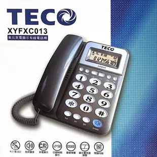 【TECO 東元】來電顯示有線電話機 XYFXC013(家用電話 市內電話 桌上電話 固定電話 室內電話)