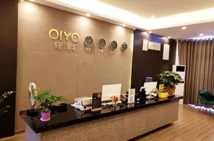 輕漾·輕居酒店(長沙縣中茂城店)Qiyo Hotel (Changsha County Zhongmaicheng Radio and TV Center Store)