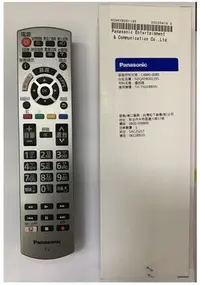 在飛比找Yahoo!奇摩拍賣優惠-國際牌 Panasonic 液晶電視專用遙控器 適用：TH-