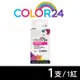 【COLOR24】for HP T6M09AA（NO.905XL）紅色高容環保墨水匣/適用HP OfficeJet Pro 6960/6970