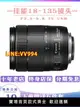 全新佳能EF-S 18-135mm STM USM 18-200IS 單反相機長焦防抖鏡頭