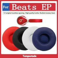 在飛比找Yahoo!奇摩拍賣優惠-適用於 Beats EP 耳機套 頭戴式耳機皮套 有線海綿套