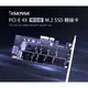 ☆電子花車☆Esense 逸盛 PCI-E 4X 雙協議 M.2 SSD 轉接卡 07-EMS003