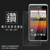 在飛比找樂天市場購物網優惠-鑽石螢幕保護貼 HTC Desire L T528e 保護貼