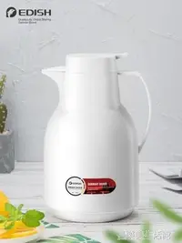 在飛比找Yahoo!奇摩拍賣優惠-【熱賣精選】德國EDISH保溫壺家用保溫水壺大容量熱水瓶暖瓶