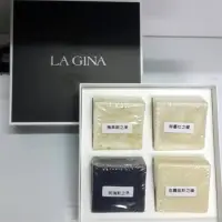 在飛比找蝦皮購物優惠-La gina 天然精油手作冷凝香皂組