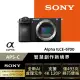 【SONY 索尼】APS-C 數位相機 ILCE-6700 單機身(公司貨 保固18+6個月)
