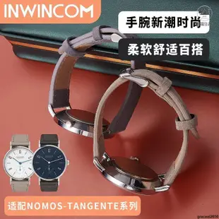 嚴選好物#翻毛皮錶帶 適用於NOMOS TANGENTE系列123手錶帶水鬼真皮錶帶19mm