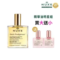 在飛比找momo購物網優惠-【NUXE 巴黎歐樹】全效晶亮精華油 100ml(送花香精華