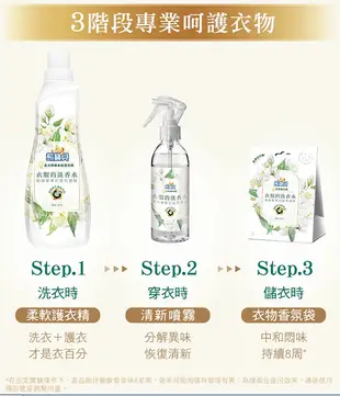 熊寶貝 香水精華柔軟護衣精 清新茉莉 700ml 組合購 (7.5折)