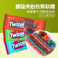 在飛比找蝦皮購物優惠-韓國進口 YEM夾心 螺旋形軟糖 twizel藍莓味 扭扭糖