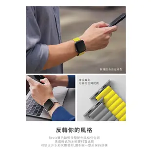 【UNIQ】Revix Apple Watch 雙色防水矽膠磁吸錶帶