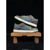 在飛比找蝦皮購物優惠-Nike Dunk Low NH Cacao Wow 藍綠 