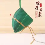 端午節香包3D仿真粽子香囊幼兒園DIY香包吊飾禮品材料包手工
