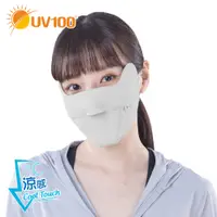 在飛比找蝦皮商城優惠-【UV100】防曬 抗UV- Suptex戶外清涼護眼角口罩