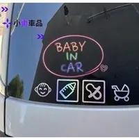 在飛比找蝦皮購物優惠-專車專用-baby in car 寶寶在車內 有寶寶 kid