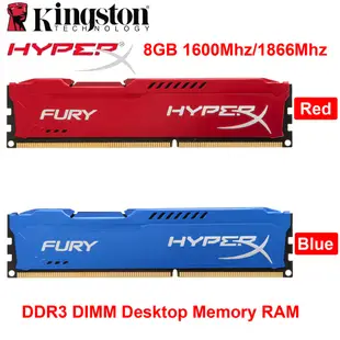 金士頓 HyperX FURY 8GB DDR3 1600Mhz 1866Mhz 240Pin 1.5V DIMM 台式