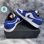 AIR JORDAN 1 LOW “GAME ROYAL” 皇家藍 小閃電 籃球鞋 運動鞋 553558-124