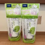 [限量預購] 日本境內DHC-橄欖花香保濕護手霜45G