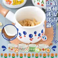 在飛比找蝦皮購物優惠-日本製Aderia 昭和復古琺瑯迷你鍋牛奶鍋