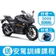 SUZUKI 台鈴機車 GIXXER SF 250跑車版(油冷傳奇再度回歸)