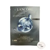 在飛比找蝦皮購物優惠-【RITA美妝】Lancome蘭蔻 超未來肌因亮眼膜10g 