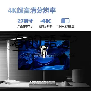 螢幕飛利浦279C9顯示器27英寸4K設計修圖液晶屏電腦高清無邊框