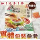 【極海鮮八號鋪】皇宮月亮蝦餅-240g/片(單片一包+醬包) 團購超人氣第一名