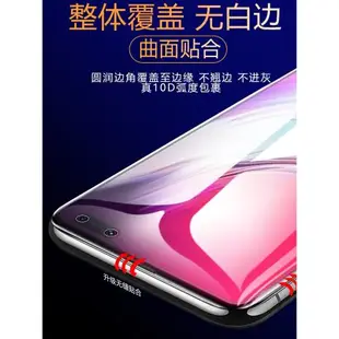 適用三星Galaxy S105G版水凝膜s10e鋼化膜S10lite全屏覆蓋SM-G977N手機屏貼膜G9700全包曲面磨砂防爆保護軟膜