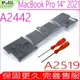 APPLE A2519 電池適用 蘋果 MacBook Pro 14 A2442 2021 Late