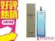 Calvin Klein CK Eternity AQUA 永恆之水女性淡香精 100ML TESTER ◐香水綁馬尾◐