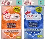 xenoz Exfoliating Wash Cloth & Back Scrubber for All Skin Types | Gentle Exfoliator for Smooth Skin, Luxurious Lather & Cooling Touch – Perfect for Back and Shoulders - Made in Korea (ORANGE & BLUE)