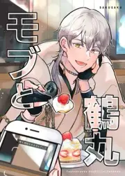 Mob and Tsurumaru Comics Manga Doujinshi Kawaii Comike Japan #f6fb0b