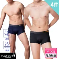 在飛比找momo購物網優惠-【PLAYBOY】4件組 LOGO透氣速乾貼身無痕平口褲-廠