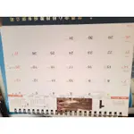2024桌曆 行事曆 筆記本 記事本 113