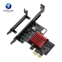 在飛比找蝦皮購物優惠-♞Pcie USB 3.1 GEN2 Type-E 擴展卡,