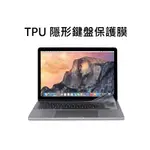 【科諾電池】適用MACBOOK PRO 13.3吋 A1708 隱形鍵盤保護膜  #Z066E