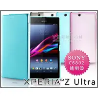 在飛比找蝦皮購物優惠-[190 免運費] SONY XPERIA Z ULTRA 