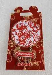 Disney WDI Lunar New Year 2023 - Year of the Rabbit THUMPER LE 250 Dangle Pin