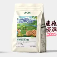 在飛比找蝦皮購物優惠-【台灣出貨】新疆紙皮烤核桃 500g/包 紙皮核桃 味核桃 