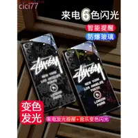 在飛比找蝦皮購物優惠-三星note20ultra手機殼潮牌note20來電發光no