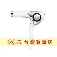 在飛比找蝦皮購物優惠-【ReFa-TW】ReFa BEAUTECH DRYER 智